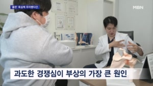 [스포츠 LIVE] 프로야구 열기에 '직접 뛴다'…동호인 야구 부상 주의보