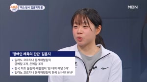[스포츠 LIVE 초대석] '미소 천사' 김윤지 "4년 뒤에도 저와 함께 도전해요"