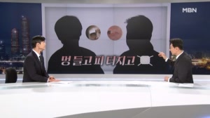 [정치톡톡] 조국, 눈에 시퍼런 멍든 사진 공개…실핏줄 터진 김용남