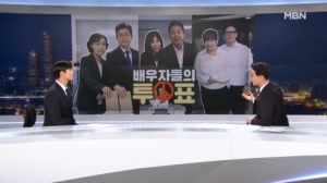 [정치톡톡] 한동훈, 부인 진은정과 따로 투표, 왜?