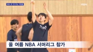 [스포츠 LIVE] 챔피언에서 도전자로…이현중의 꿈은 '현재진행형'