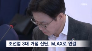 3대 산단 모아 'AI 조선 공급망' 구축…김정관 "조선에 AI 입혀 해양패권까지"