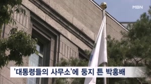 박홍배 민주당 부산시당위원장, 부산 사상구 지역사무소 개소