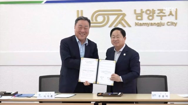 경기신용보증재단, 경기 남양주로 본점 이전 - 뉴스 썸네일 이미지