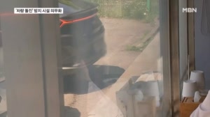 "식당 돌진 사고 막는다"…용인시, 전국 첫 '충돌방지시설' 의무화