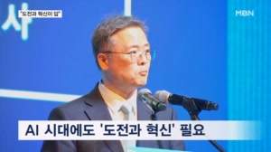 "도전과 혁신이 답"…'2026 진주 K-기업가 정신 청년 포럼' 성료