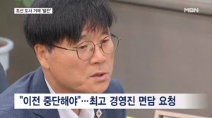 조선 설계 인력 부산행…거제시 "안 돼"