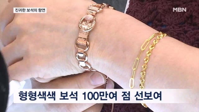 "가을 단풍처럼 화사하네"…익산보석측제 개막