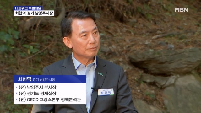 최현덕 경기 남양주시장 "100만 자족도시 도약할 것"