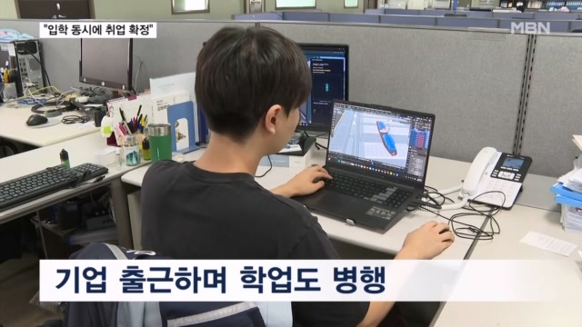 "입학 동시에 취업 확정"...경기도·시흥시 '청년 엔지니어' 산학 모델 결... - 뉴스 썸네일 이미지