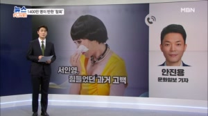 서인영 논란·이혼 딛고 방송 복귀 / 박나래 자택 절도범 징역 2년 / 유재석 꿈꾸고 5억 당첨 [프레스룸 뉴스라이브]