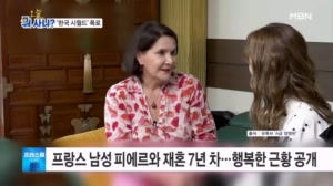 이다도시, 프랑스 남성과 재혼…행복한 근황 공개 [프레스룸 오늘뭐사니]