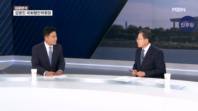 "유시민의 잘못된 길? 옳은 진단과 처방 아냐" 김영진 더불어민주당 ... - 뉴스 썸네일 이미지