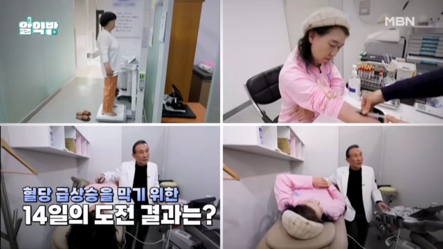 이번주 예고편