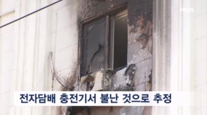 난간 매달려 "살려주세요"…불난 모텔서 51명 극적 구조