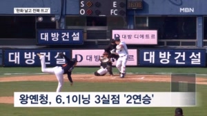 '봄의 함성' 한화 날고·전북 승리…4만 관중 몰렸다