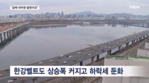 아직 3주 남았는데 반등한 '한강벨트'…급매 다 팔리고 올랐나