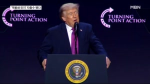 트럼프 "땡큐" 했지만…'이란 역봉쇄 유지' 자충수 됐다