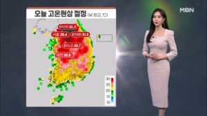 [날씨] 오늘 고온 절정, 서울 낮 29.4도…내일 비 내리며 더위 꺾여