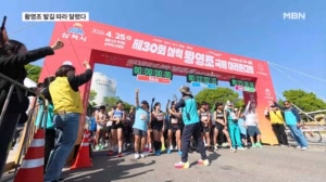 마라톤 영웅을 느낀다…삼척 황영조 마라톤대회 열전