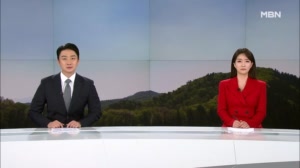4월 25일 MBN 뉴스센터 클로징
