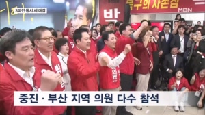 [6·3 지선] 하정우·박민식·한동훈 동시 개소식…부산 북갑 세 대결