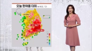 [날씨] 오늘 전국 한여름 더위…내일도 덥다