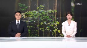 5월 30일 MBN 뉴스센터 클로징