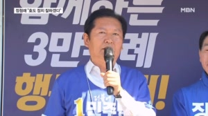 [6·3 지선] 전남 찍고 중원 정청래 "효도하게 해달라…서울 훑은 장동혁 "커피 한잔의 자유"