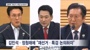 장동혁, 김민석·정청래에 "재선거·특검 논의"…민주 "정쟁으로 악용"
