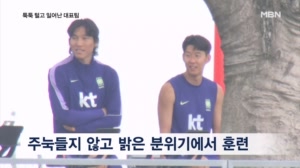 [다시 대한민국] 패배에도 주눅들지 않은 태극전사들 "자신감 떨어지지 않았다"