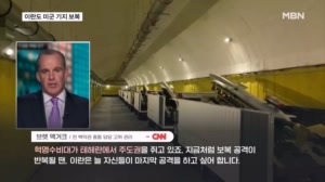 미국에 '보복 공격' 이란 "앞으로 공격하면 더 큰 반격"