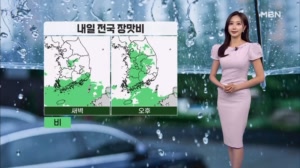 [날씨]내일 전국 장맛비…습도 높은 더위