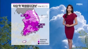 [날씨] 경산·포항 첫 '폭염중대경보'…내일도 무더위 속 소나기·비