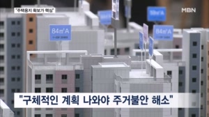 강훈식 "주택용지 확보가 핵심"…김윤덕·오세훈 다시 만나 '용산공원' 논의