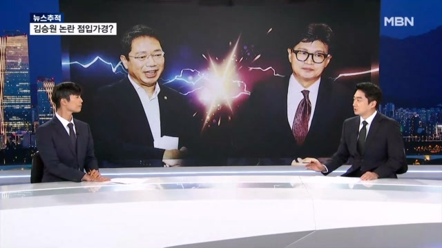 여당 "한동훈 입에 자물쇠 챌 것"... 한동훈 "더 센 폭로 준비되어 있다"