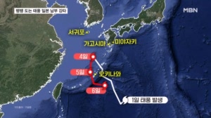 오키나와 '뱅뱅' 도는 태풍 크로반…일본에 또 폭우