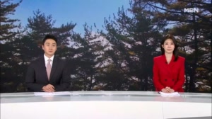 10월 24일 MBN 뉴스센터 클로징