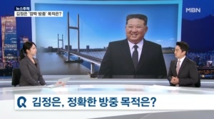 김정은 1년 만에 전격 방중…APEC 앞둔 '북미 대화' 포석?