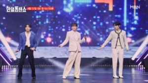 [선공개] 자기애 MAX 이 당돌함...몇 조?★ 신승태X손태진X최수호 ♬ 당돌한 ..
