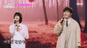 [선공개] 진해성 X 신(Shin) ♫ 찬 바람이 불면