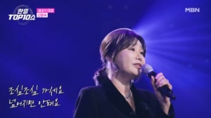 신영숙 ♬ 내 이름 아시죠