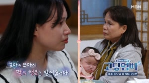 [고딩엄빠5] 자신의 딸이 아프지 않고 행복하길 바라는 순미의 어머니…