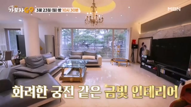 이번주 예고편