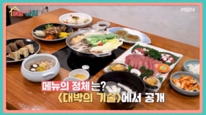 매일아침 [14회]