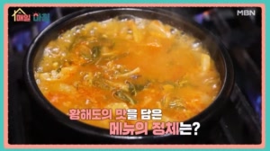 매일아침 [106회]