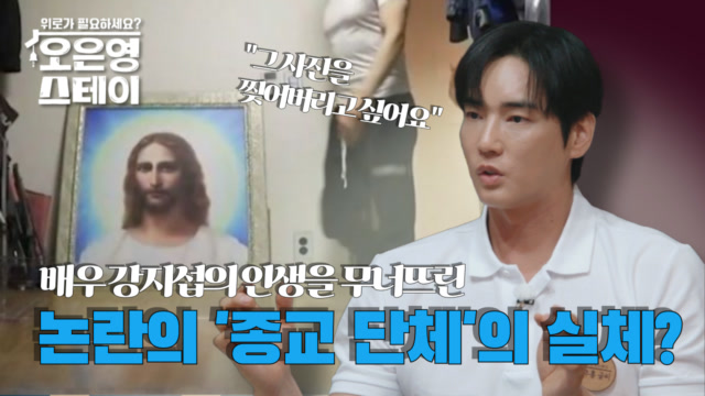 이번주 예고편