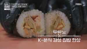 태국 입맛 사로잡을 분식 감성 집밥
