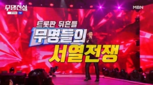 [예심] 무명선발전(2)