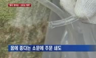썸네일 이미지